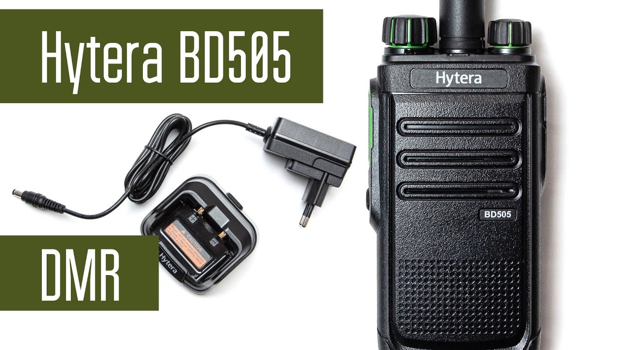 Рация Hytera BD-505